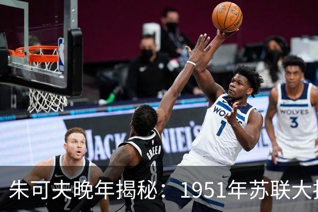 朱可夫晚年揭秘：1951年苏联大批军械向中国输送，支援志愿军只是表面，背后另有深意